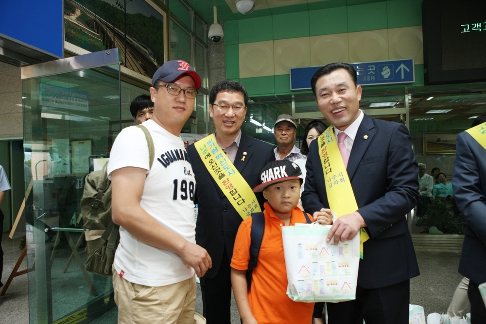 나주역 3.jpeg