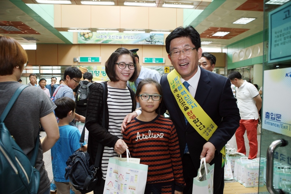 나주역 4.jpeg