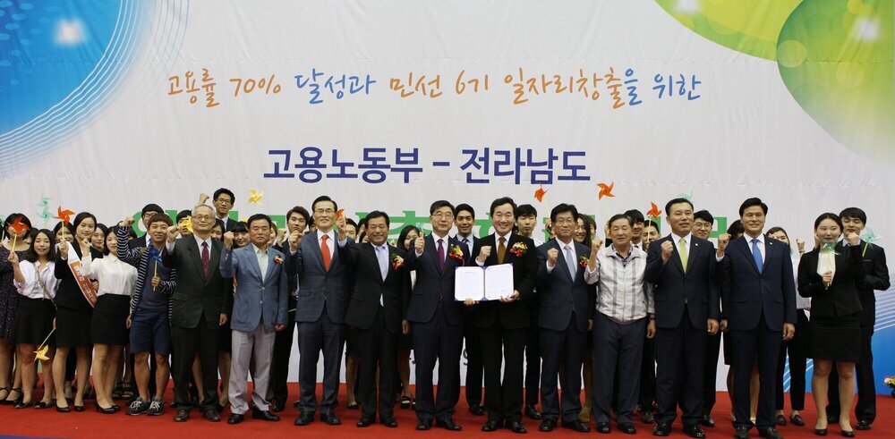 일자리 만들어요 1.JPG