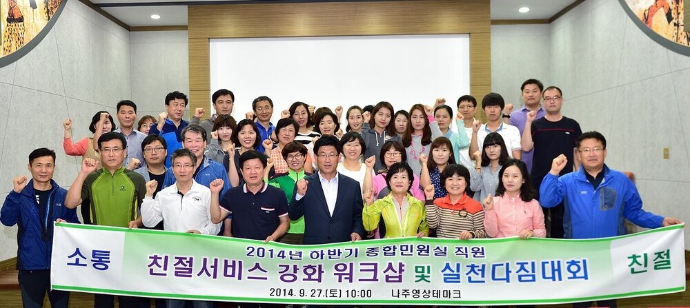친절서비스 다짐대회 1.jpg