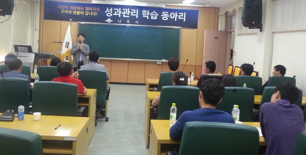 성과관리 동아리 벤치마킹 1.jpg