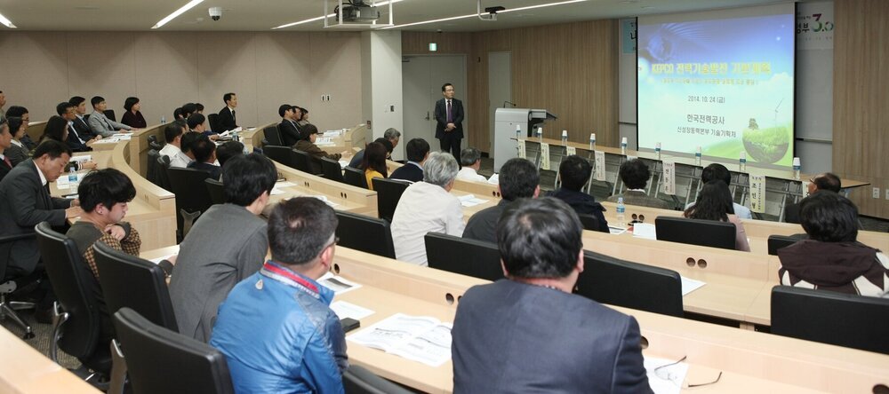 나주를 에너지 도시로 3.JPG