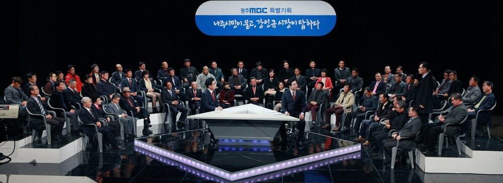 광주mbc 1.JPG