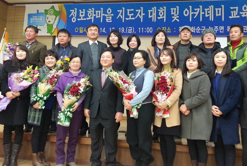 나주 정보화마을 입상 2.jpg