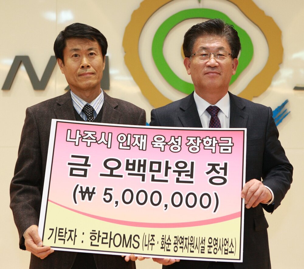 인재육성 장학금 2.JPG