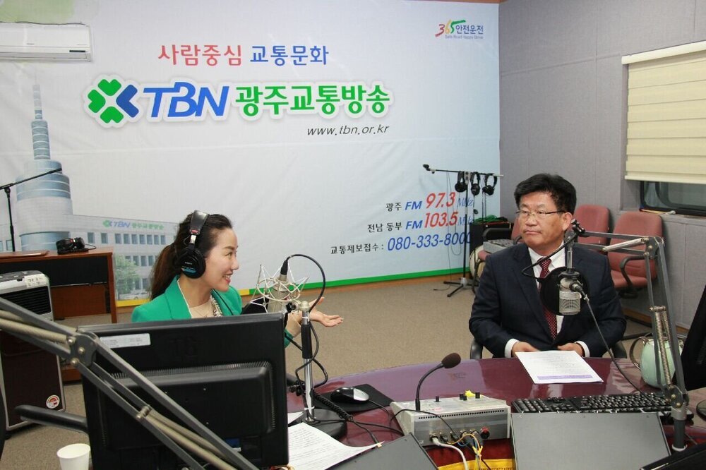 광주교통방송 출연 1.jpg