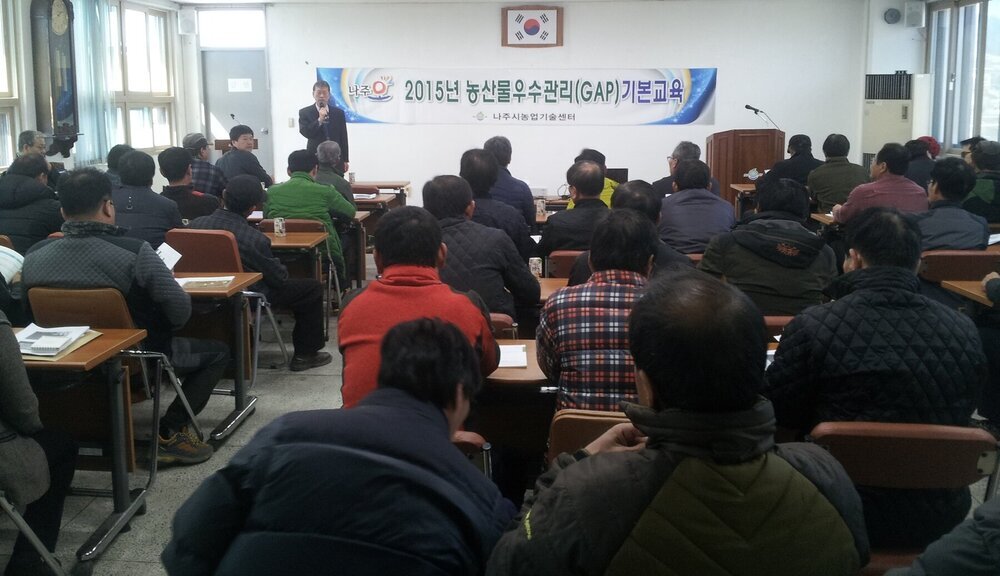 문평 양파 농산물우수관리 교육 1.jpg