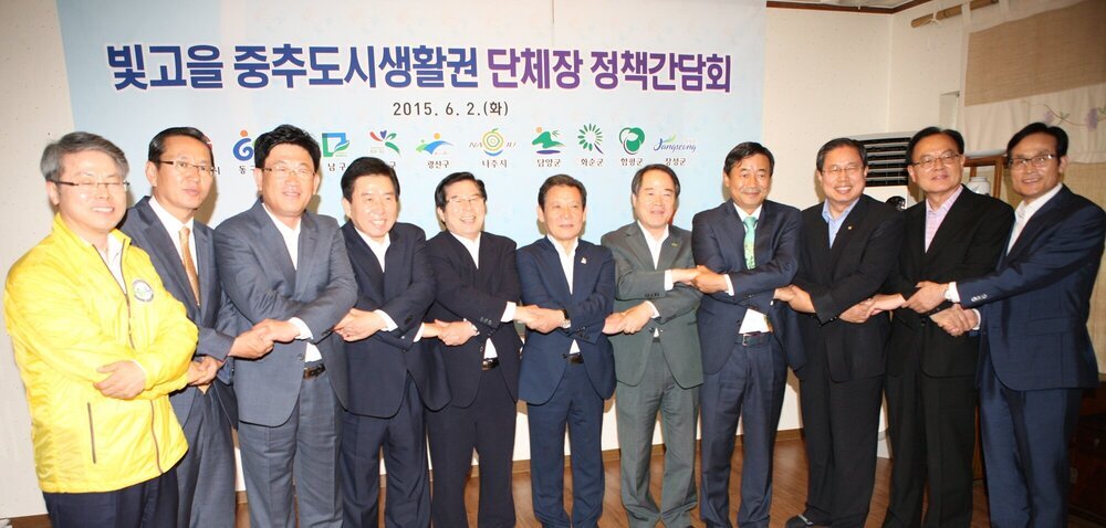 중추도시생활권 발전 단체장 정책 간담회.JPG