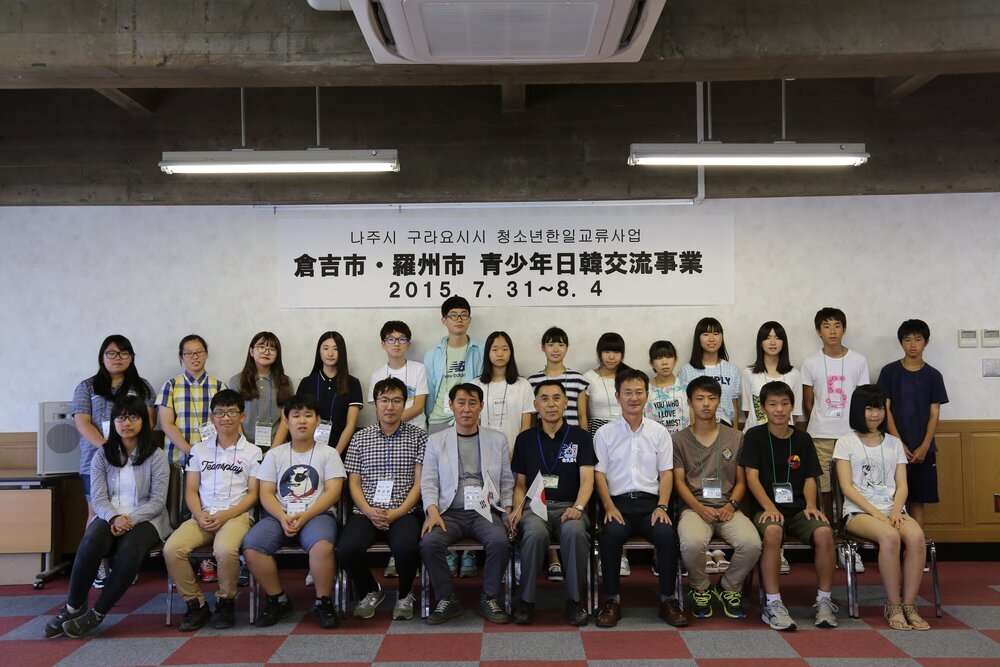2015080602일본 청소년교류방문단.jpg
