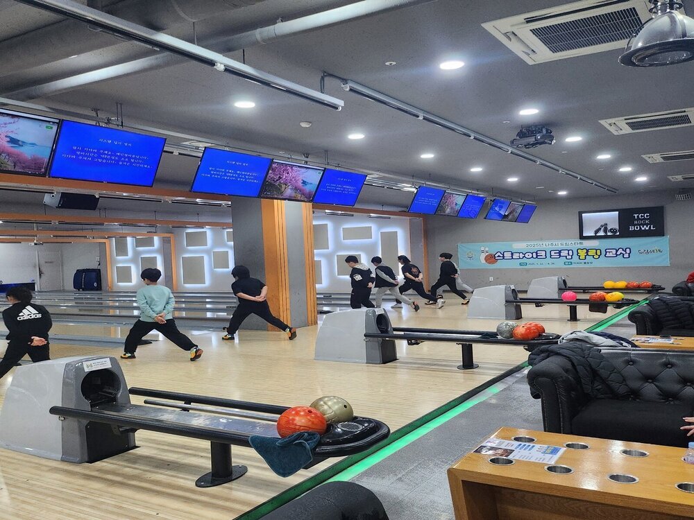 나주시 드림스타트, ‘스트라이크 드림 볼링 교실’ 성료