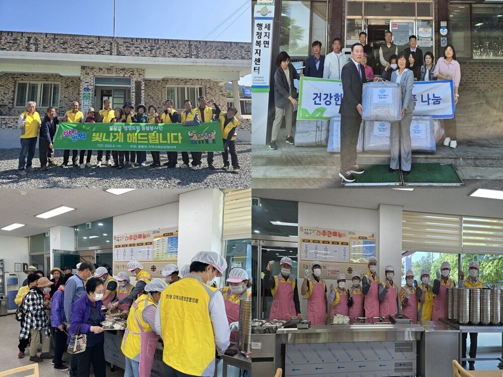 사진설명) 영산동·봉황면 지사협, 나주시사회복지협의회 봉사활동 참여 현장 모습. (사진제공-나주시)