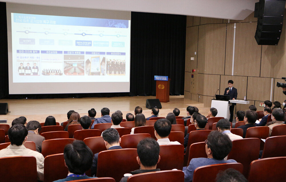 나주시, 강소특구 2단계 사업 확정 … 2030년까지 에너지 기술 육성