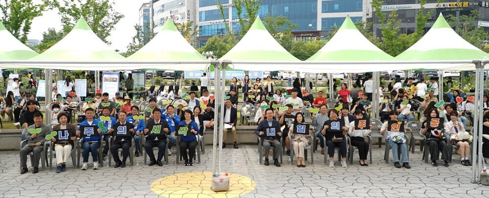 나주시, 제11회 나주시장기 족구대회 성황리 개최