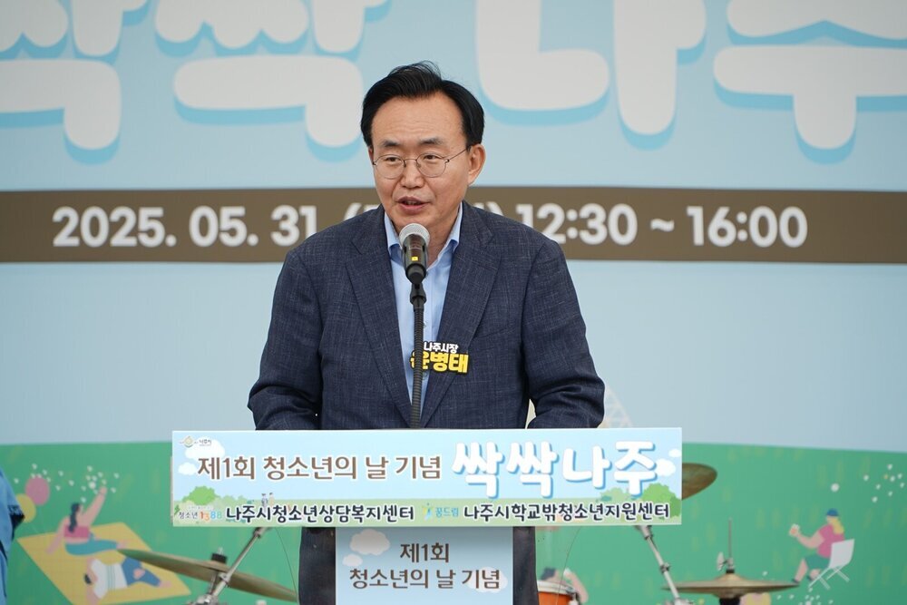 나주시, 제11회 나주시장기 족구대회 성황리 개최