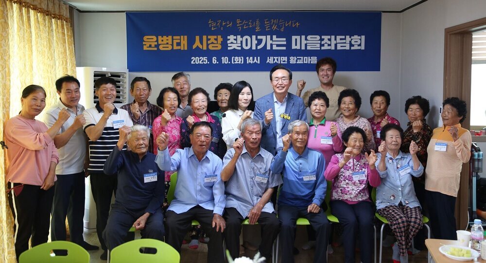 윤병태 나주시장, 세지면 황교마을서 ‘18번째 마을좌담회’