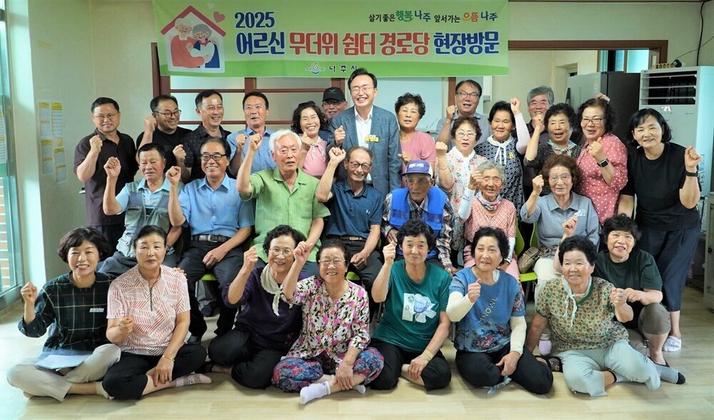 나주시, 경로당 무더위쉼터 안전 점검 재개