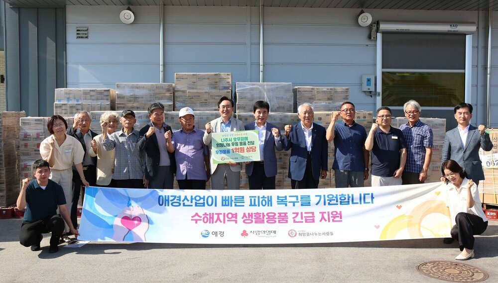 (사)희망을나누는사람들, 나주시 호우피해 지원 후원물품 전달