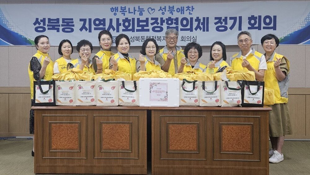 나주시 성북동지사협, ‘추석 명절맞이 후원품’ 전달