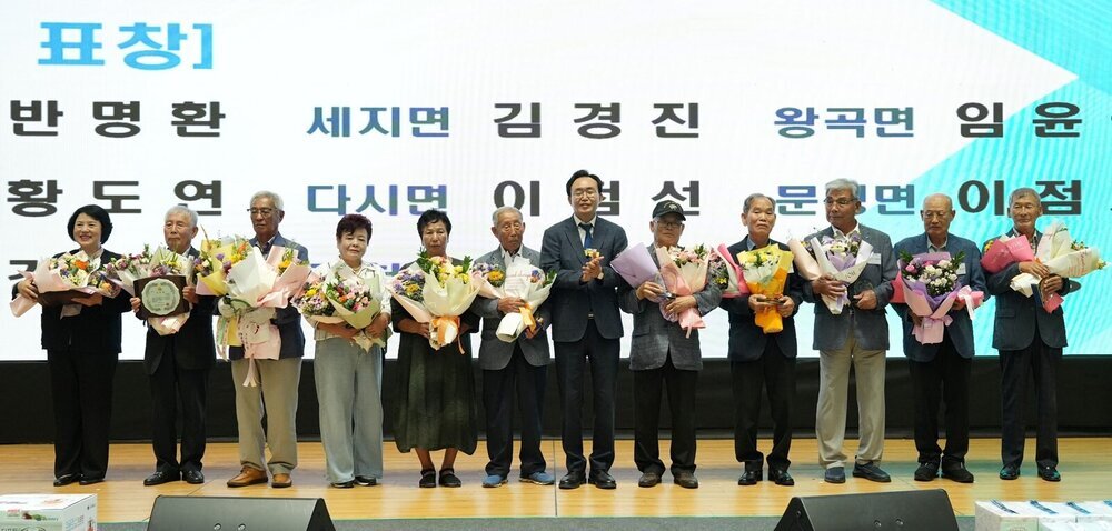 나주시, 제29회 노인의 날 기념행사 성황…3천여 명 참석