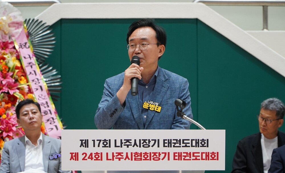 나주시, ‘제17회 나주시장기 태권도대회’ 성료