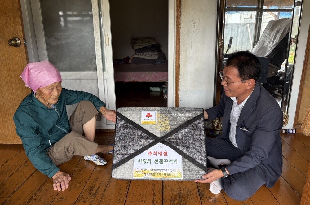 나주시 세지면지사협, 소외 이웃에 ‘사랑의 선물꾸러미’ 전달