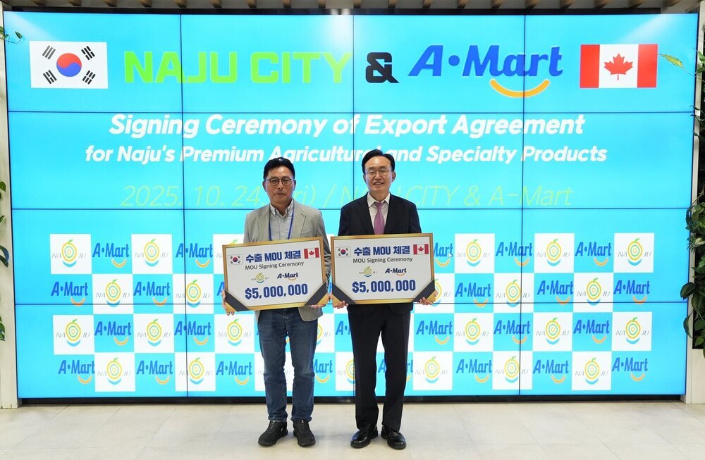 나주시-캐나다 A-Mart, 500만 불 농수산식품 수출 협약