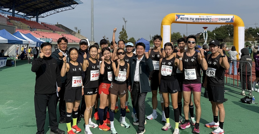 나주시, 전남 생활체육대축전 종합성과…생활체육 저력 빛났다