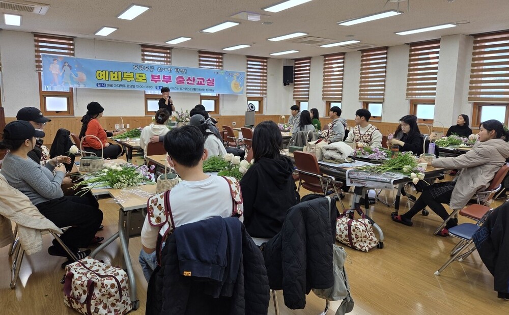 나주시보건소 빛가람건강생활지원센터, ‘부부출산교실’ 운영