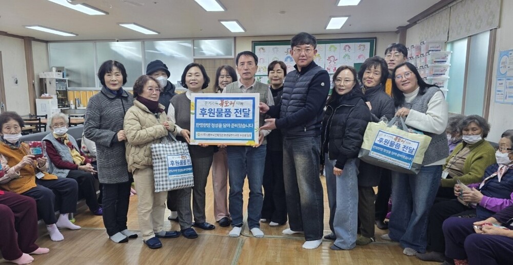 나주시 중부노인복지관, 환경실천가과정 어르신 재능 나눔 실천