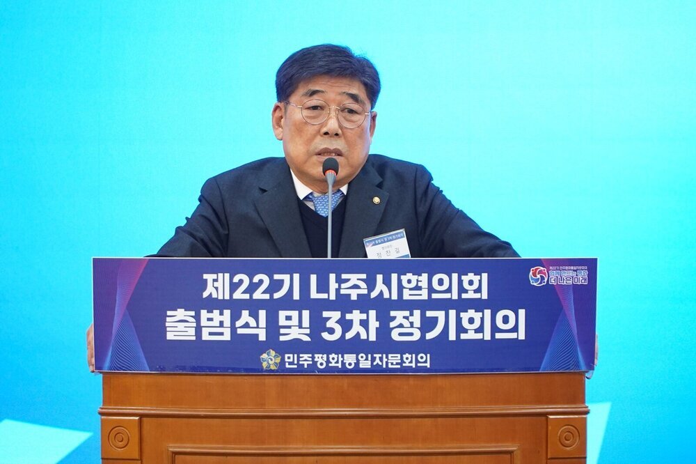 민주평통 나주시협의회 22기 출범… 정찬걸 협의회장 취임