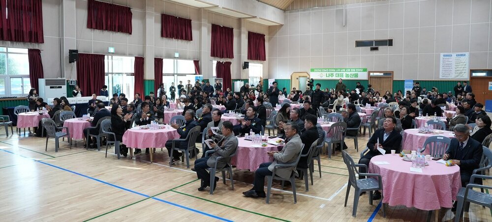 나주시, 영호남 농업 상생 잇는 ‘나주·남해 교류 한마당’ 성료