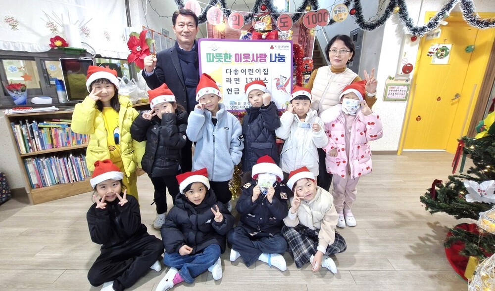나주 남평읍 다송어린이집 원아들, 이웃돕기 성금 기탁