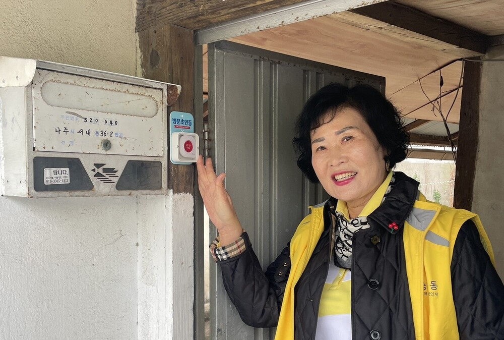 나주시 금남동지사협, 난청인 가정에 무선초인종 설치 