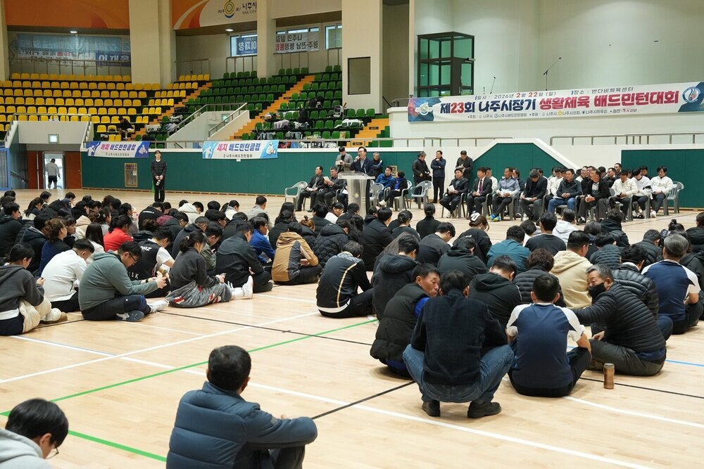 나주시, ‘제23회 나주시장기 배드민턴대회’ 성료