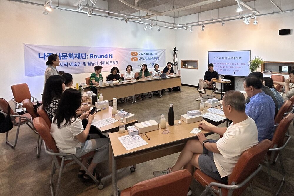 나주문화재단 출범 1주년…‘생태 문화 창조 도시’ 도약 본격화
