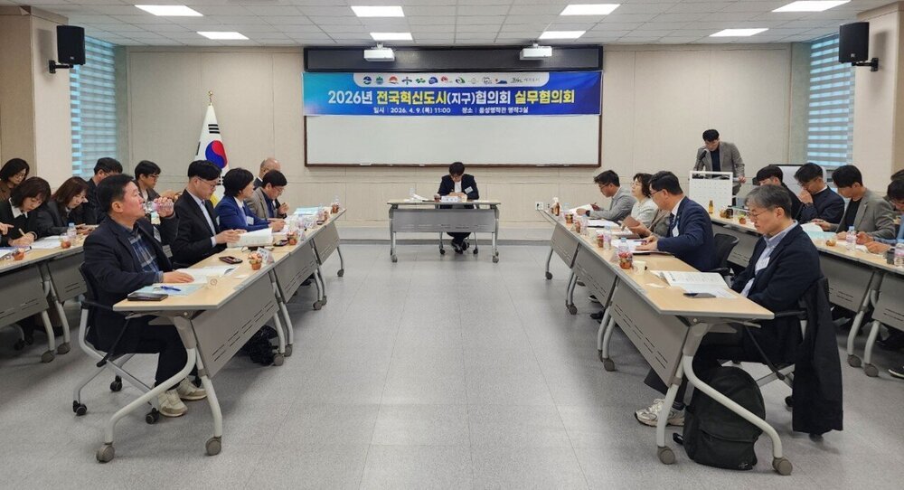 나주시, 공공기관 2차 이전 대응…혁신도시 협력체계 강화