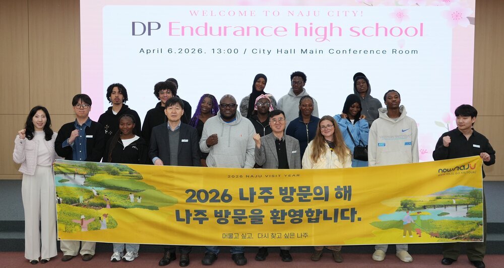 나주시, 미국 고등학생 방문단 초청 국제교류 행사 개최