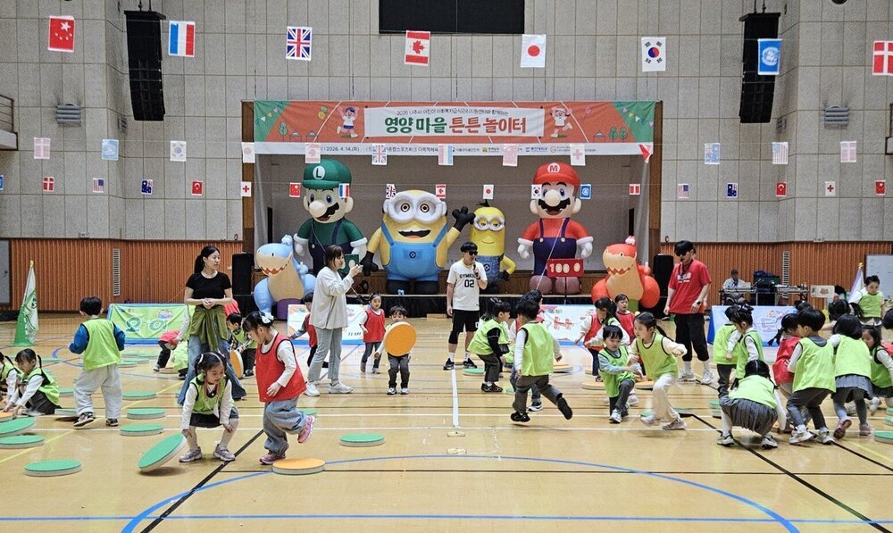 나주시, 어린이 ‘영양 마을 튼튼 놀이터’ 성황리 개최