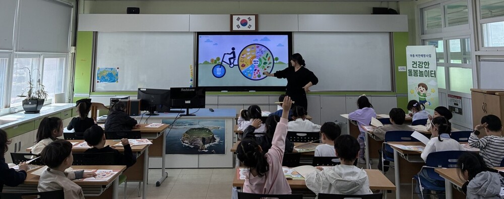 나주시, 놀이로 배우는 건강 습관…아동 비만 예방 나선다