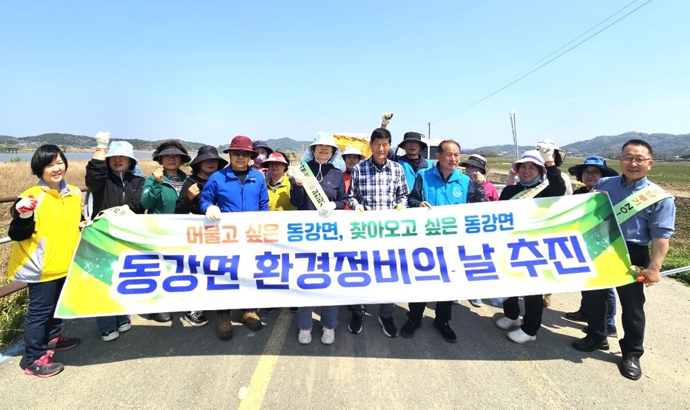나주 동강면, 사회단체와 ‘영산강 자전거길 환경정비’