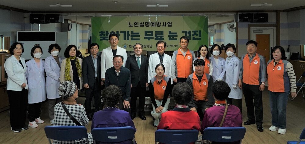 나주시, 한국실명예방재단과 협력…찾아가는 안과검진 지원