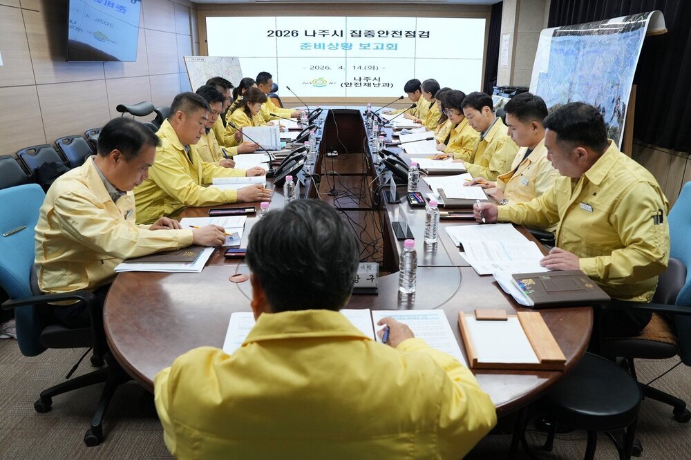 나주시, 집중안전점검 실시…주민 참여로 안전 사각지대 해소