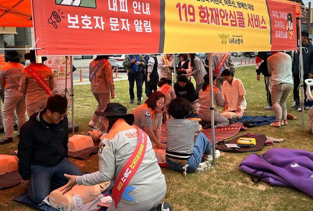 나주시, ‘심장이 뛰는 날’ 선포…생명안전 캠페인 전개