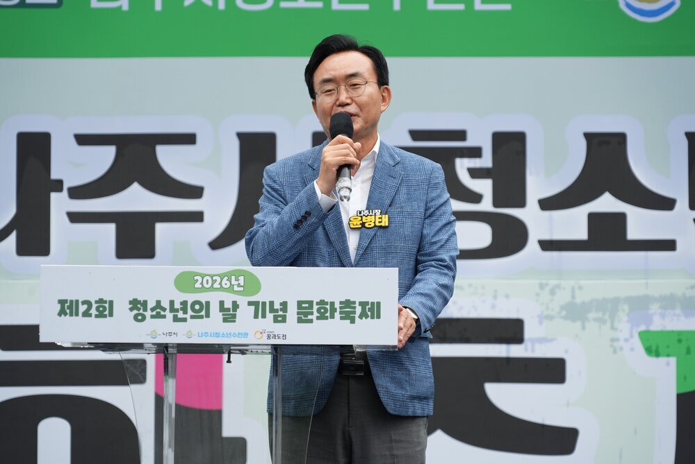 “오늘 주인공은 청소년” 나주시, ‘제2회 청소년 문화축제’ 성료