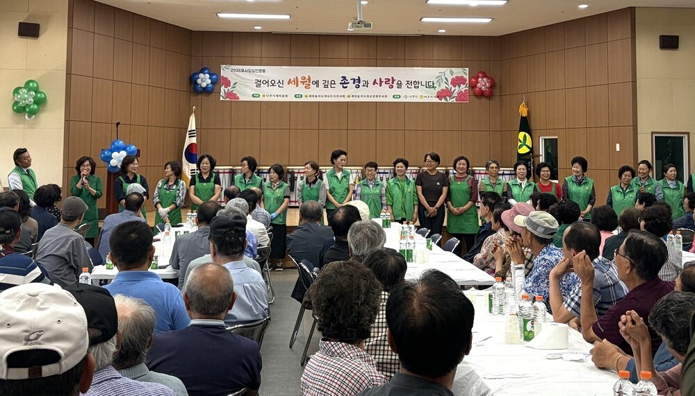 존경과 사랑 가득…나주시 금천면 ‘효사랑 실천운동’ 성료