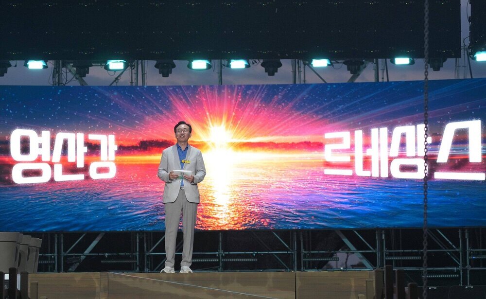 ‘Hello 나주 페스티벌, 다시 뜨겁게!’…나주영산강축제 본격 준비