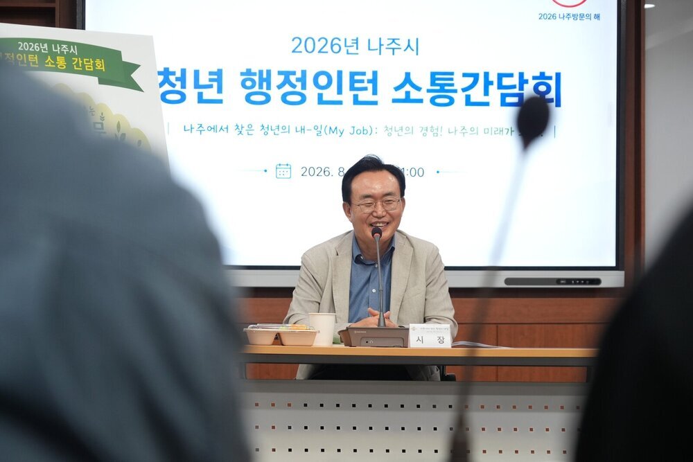 나주시, 첫 청년 행정인턴 6개월 마무리…청년 목소리 듣다