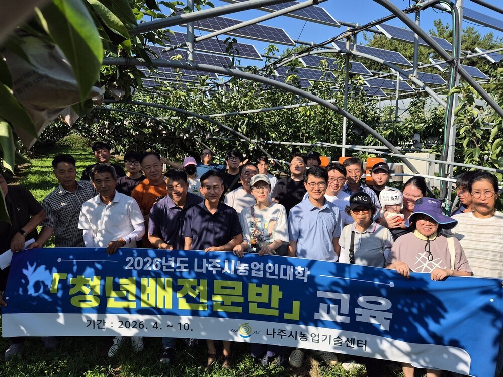 전국 31명만 오른 농업마이스터…나주배 혁신 이끈 김준 대표