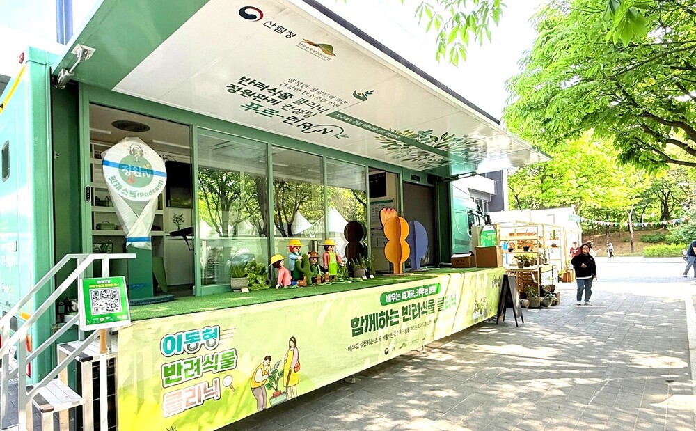 나주시, 영산강축제서 ‘반려식물 클리닉’ 운영