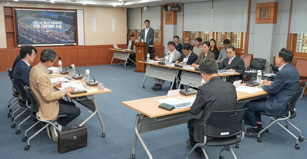 나주시, ‘국립 나주 에너지 전문과학관’ 밑그림 구체화